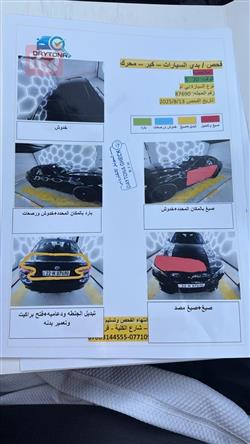 بي ام دبليو الفئة 3